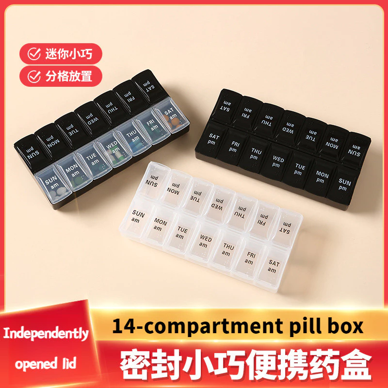 กล่องยา 14 ช่อง/กล่องยาแยก 7 วันเช้าและเย็น 2 แถว/ฝาปิดเปิดแยก/พร้อมกล่องยา 14 ช่องแบบอักษรเบรลล์-202