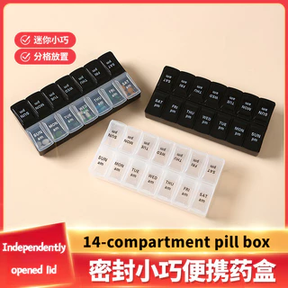 กล่องยา 14 ช่อง/กล่องยาแยก 7 วันเช้าและเย็น 2 แถว/ฝาปิดเปิดแยก/พร้อมกล่องยา 14 ช่องแบบอักษรเบรลล์-202