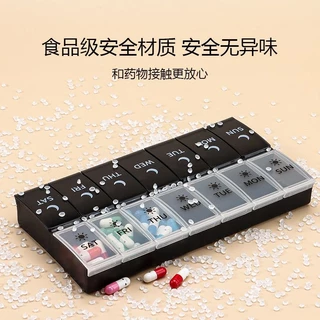 กล่องยา 14 ช่อง/กล่องยาแยก 7 วันเช้าและเย็น 2 แถว/ฝาปิดเปิดแยก/พร้อมกล่องยา 14 ช่องแบบอักษรเบรลล์-202