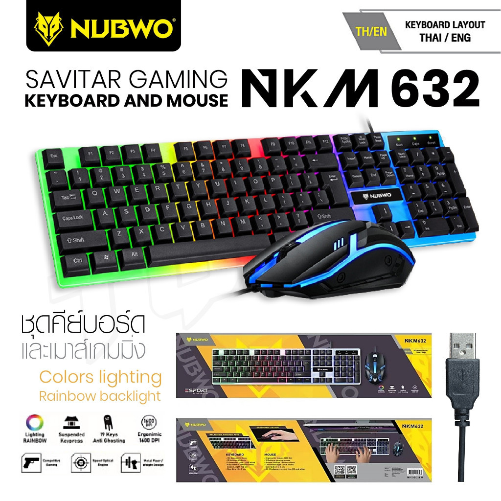 คีย์บอร์ด & เมาส์ คีย์บอร์ดเกมมิ่ง NUBWO NKM-632 มีไฟ Gaming Keyboard & Mouse Combo เกมมิ่ง