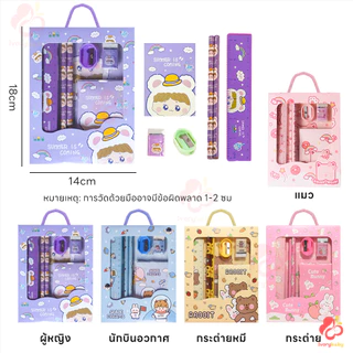 IVORYBABY ชุดเครื่องเขียน ชุดดินสอ พาลูกของคุณไปเขียน เครื่องเขียนนักเรียน การออกแบบตามหลักสรีรศาสตร์