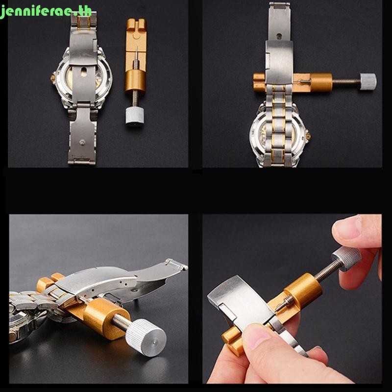Jenniferae Watch Link Removal Tool Band Chain Link Pin สําหรับการซ่อมแซมการปรับสายรัดสร้อยข้อมือ