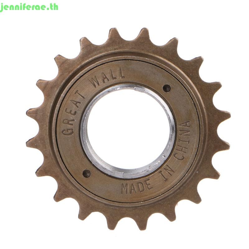 Jenniferae BMX Bike Race 16 18 20 22 24T ฟันความเร็วเดียว Freewheel Sprocket Part