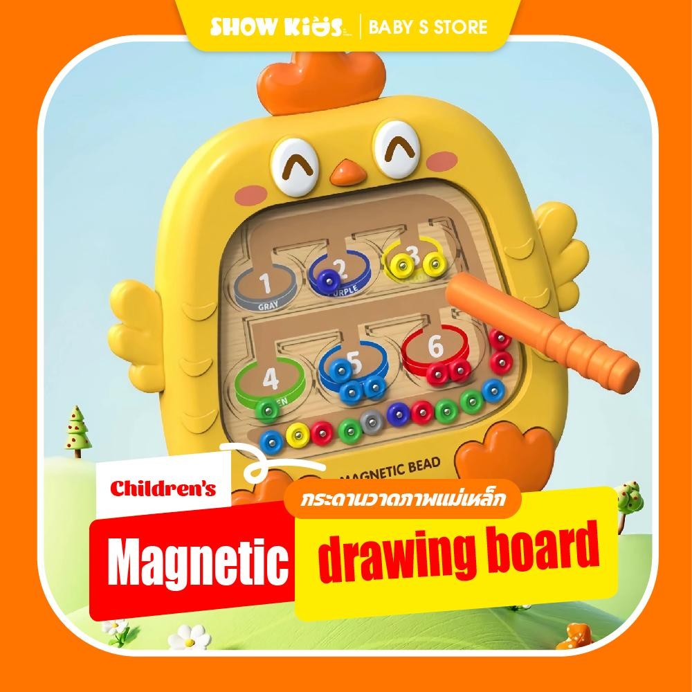 แม่เหล็กสีและตัวเลข เขาวงกตไก่ ของเล่นเสริมพัฒนาการ ฝึกกล้ามเนื้อมือ กิจกรรมบอร์ด