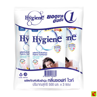 ไฮยีน น้ำยาปรับผ้านุ่ม กลิ่นซอฟท์ ไวท์ 500 มล. แพ็ค 3