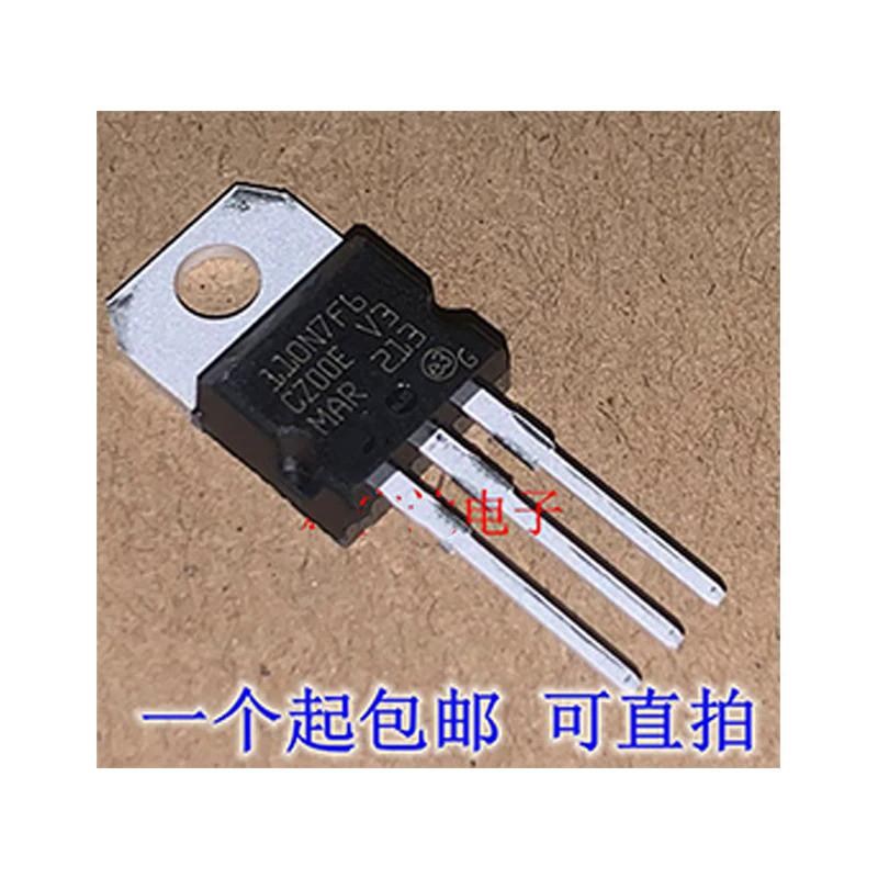 5PCS-20PCS STP110N7F6 110N7F6 TO-220 68V 110A MOS field effect power ทรานซิสเตอร์ยี่ห้อใหม่และ 048K