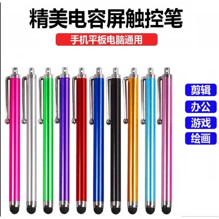 ปากกาทัชสกรีน สไตลัส ซิลิโคน สําหรับแท็บเล็ต โทรศัพท์มือถือ ipad Huawei Xiaomi 5 Android