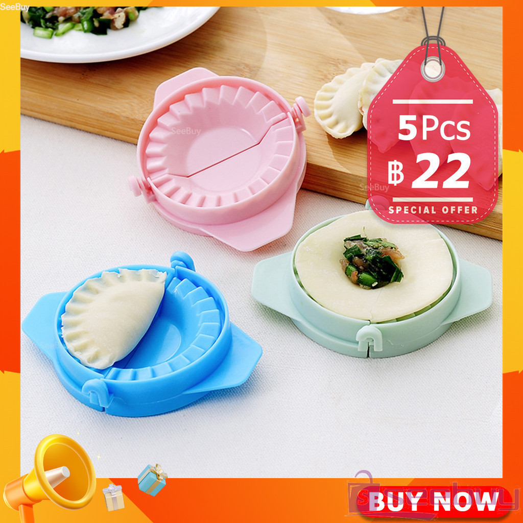 SUY อุปกรณ์ทำเกี๊ยว แม่พิมพ์ ทำเกี๊ยวซ่า พลาสติก สินค้า ส่งแบบคละสี Dumpling Making Device
