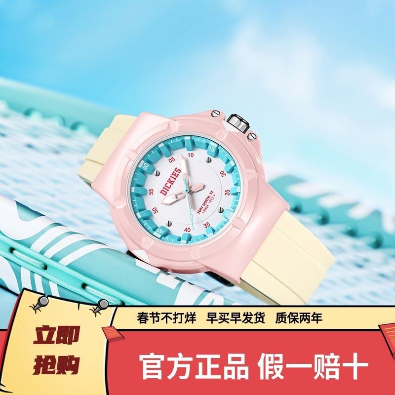 (($Most Popular $) Dickies นาฬิกาข้อมือเรืองแสง กันน้ํา สีตัดกัน แฟชั่น สําหรับผู้ชาย และผู้หญิง CL-558