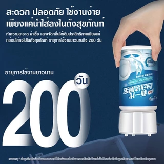 น้ำยาดับกลิ่นชักโครก ยาดับกลิ่นห้องน้ำ เจลดับชักโครก 350ml ฆ่าเชื้อแบคทีเรียได้ 99.9% ลดกลิ่นเหม็นในห้องน้ำ ขจัดคราบ