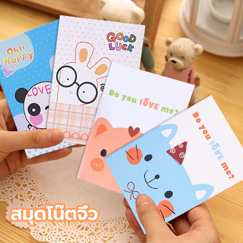 Note book สมุดจดบันทึก มินิ ขนาดพกพา ปกลายการ์ตูนญี่ปุ่น ลายสัตว์ น่ารัก A7 มี 32 หน้า