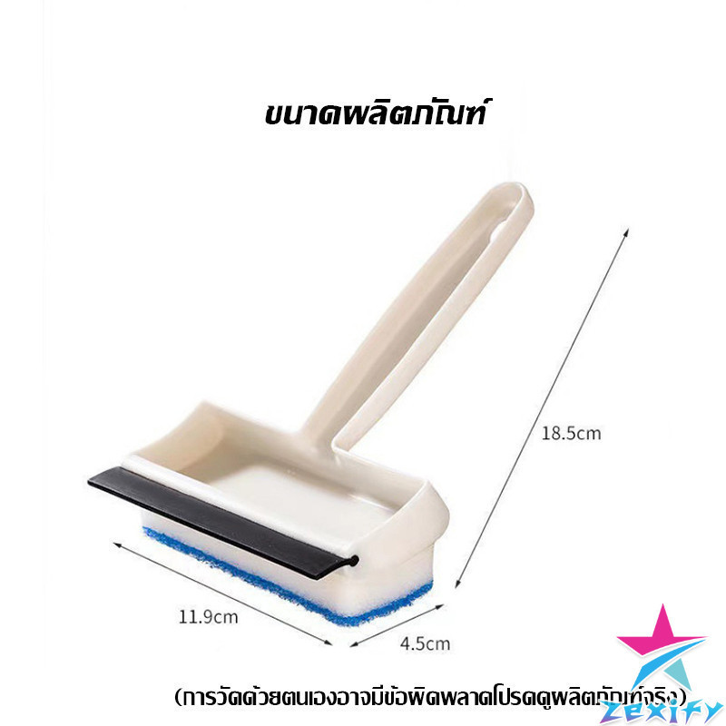 ZXF แปรงฟองน้ำทำความสะอาดกระจก/หน้าต่าง 2 in 1 รูปที่ 2