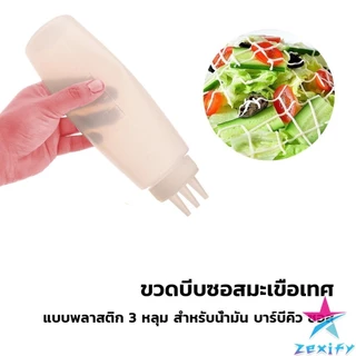 ZXF ขวดน้ำสลัด ขวดบีบซอสพลาสติก ขวดแยม 3 รู ฝาครอบ Condiment Squeeze Bottles