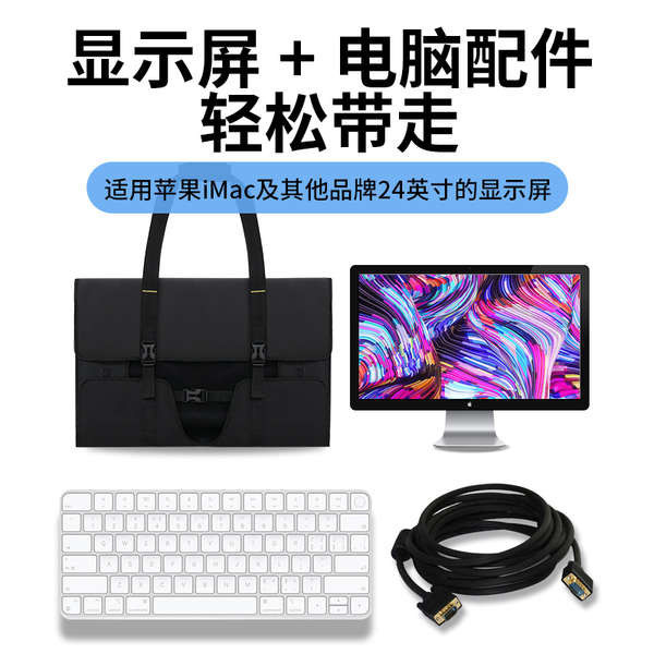 Bubm All-in-One กระเป๋าใส่คอมพิวเตอร์ ขนาดเล็ก แบบพกพา สําหรับ Lenovo Shin-Chan All-in-One Desktop 23.8 79.9 ซม. Acer Asus HP Monitor Jingdongfang E3 E2