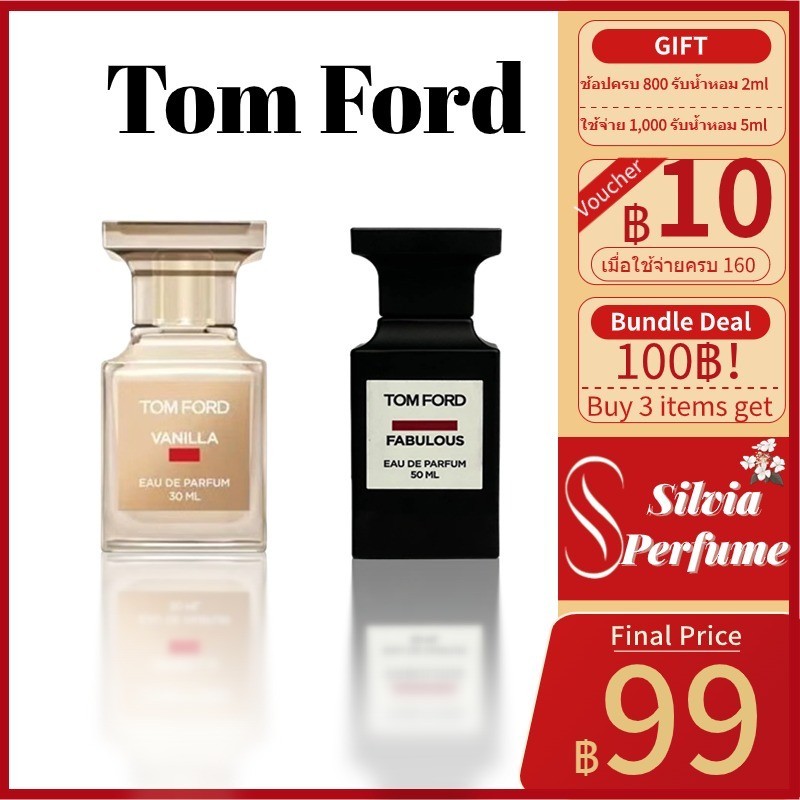 (พร้อมส่ง100%ของแท้)Vanilla Sex&amp;Fucking Fabulous Tom Ford for women and men EDP 2ml/5ml/10ml