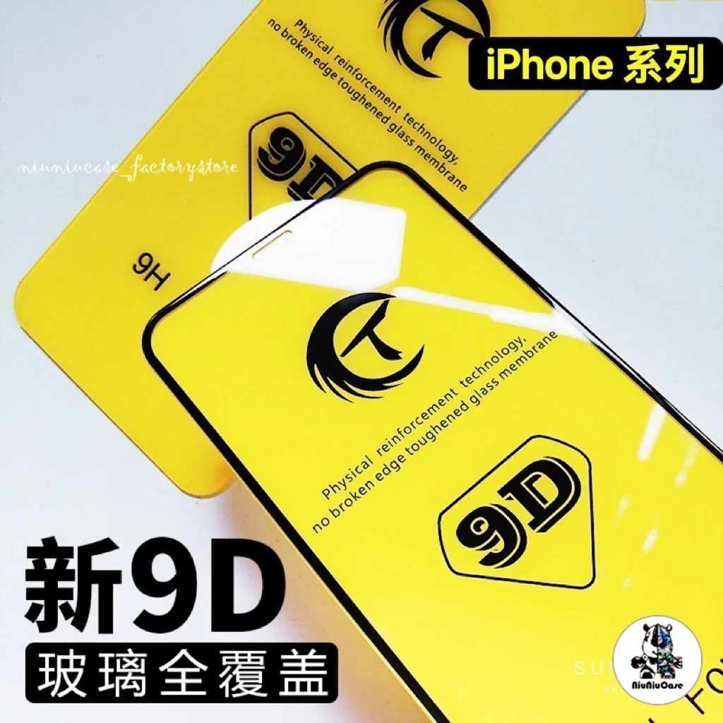 ฟิล์มกระจกสำหรับ iPhone 11 13 12 14 15 7 8 6 6S Pro MAX 14Plus XS MAX XR 9D หน้าจอมือถือแบบเต็มหน้าจอเลนส์ป้องกันเคส