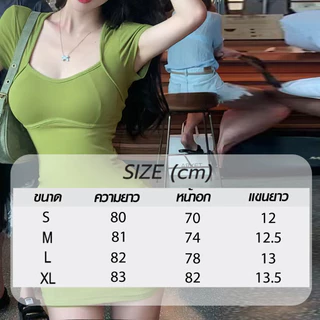 ชุดเดรสรัดรูปสีสันสดใส