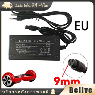 สายชาร์จสกูตเตอร์ไฟฟ้า 3 รู 42V 2A สายยาว1เมตร scooter