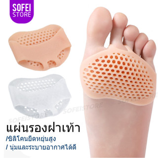 (2 คู่)ซิลิโคนเจลเบาะระบายอากาศดูแลสุขภาพหน้าท้องบัลเล่ต์เต้…