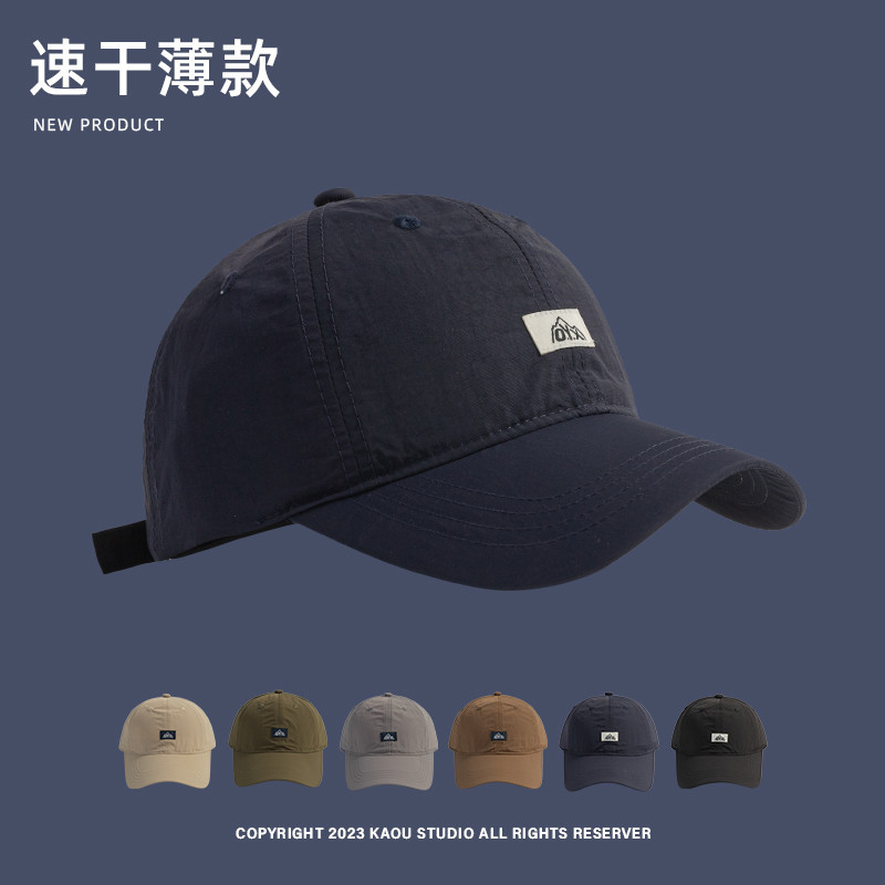 ญี ่ ปุ ่ นแห ้ งเร ็ วบางเบสบอลหมวกปีนเขากลางแจ ้ ง Camping Sun Shading Cap