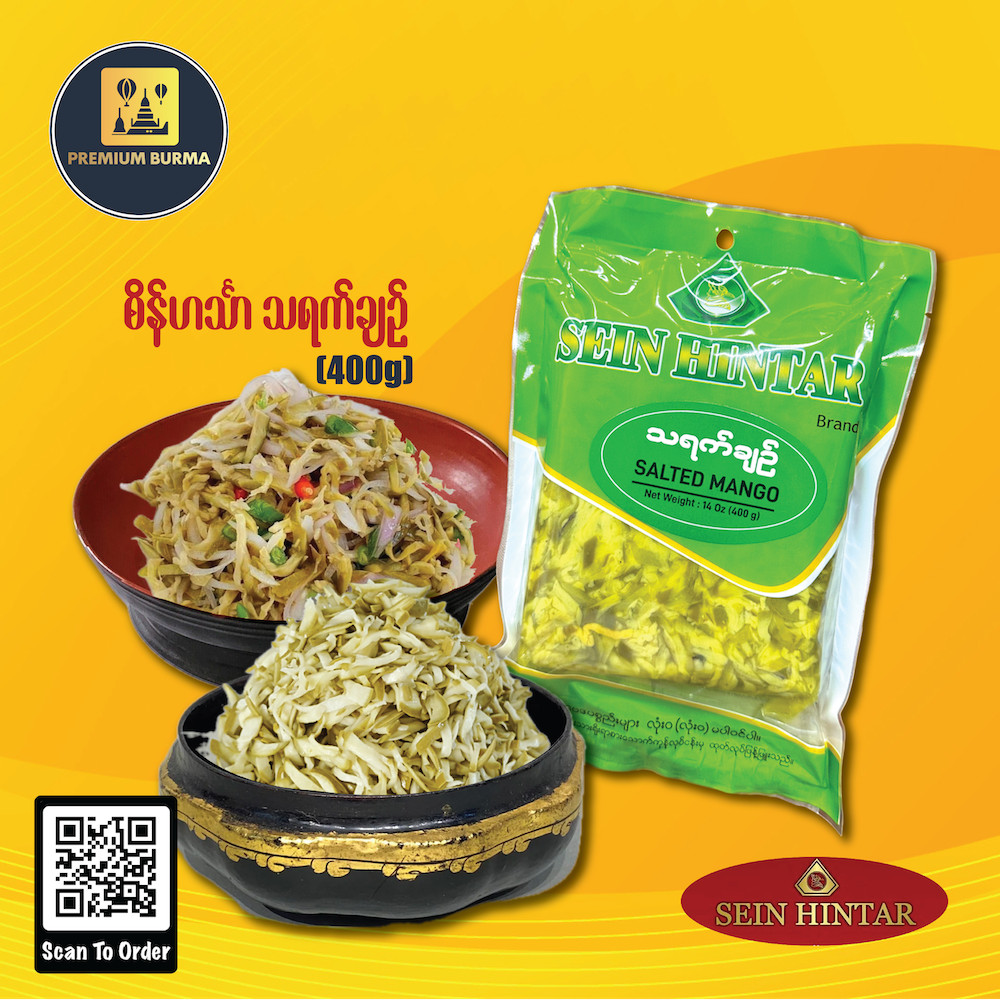 စိန်ဟင်္သာ သရက်ချဉ် Sein Hinthar Pickled Mango 400g