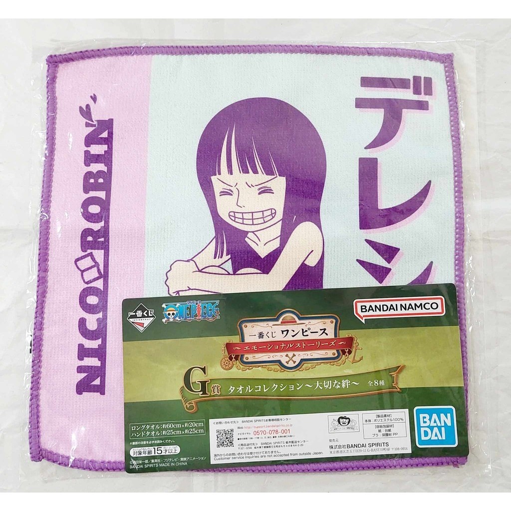 ผ้าเช็ดหน้าอนิเมะ วันพีช นิโค โรบิน ลิขสิทธิ์แท้ 🌱 ขนาด 25x25 ซม cm 🌱 ONE PIECE NICO ROBIN anime mini towel BandaiNamco