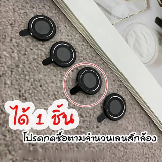 🎈Well🎈ฟิล์มกล้องสำหรับ iphone 17 16 15 promax 13 12 Pro Max ไอโฟน11 14ฟิล์มหลัง กระจกกล้อง กล้องหลัง ฟิล์ม เลนส์กล้อง#D3