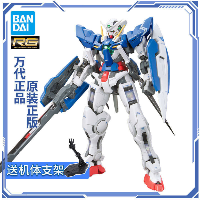 Bandai Dare Assembly Model RG 15 1/144 Can Angel Gundam OO 00 EXIA