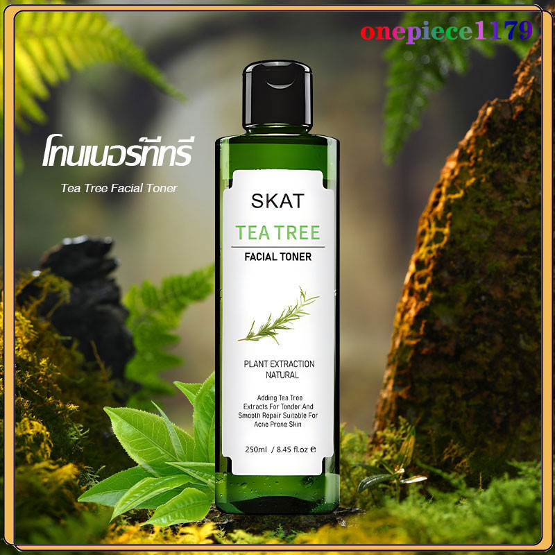 โทนเนอร์ทีทรี โทนเนอร์เช็ดหน้า ทำความสะอาดสิ่งตกค้างบนใบหน้าอย่างล้ำลึก Tea Tree Facial Toner 250ml