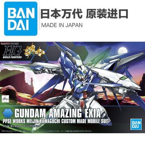 Bandai Assembly Model HGBF 016 1/144 Amazing Exia Amazing Exia Angel Gundam
