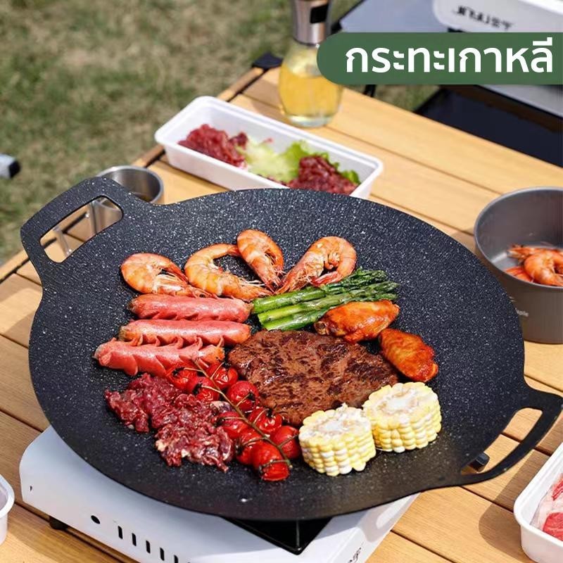 กระทะปิ้งย่าง กระทะเกาหลี เคลือบกันติด BBQ พกพาสะดวก ขนาด28-30-32-34cm ถาดอบมัลติฟังก์ชั่น ใช้ได้กับเตาทุกประเภท