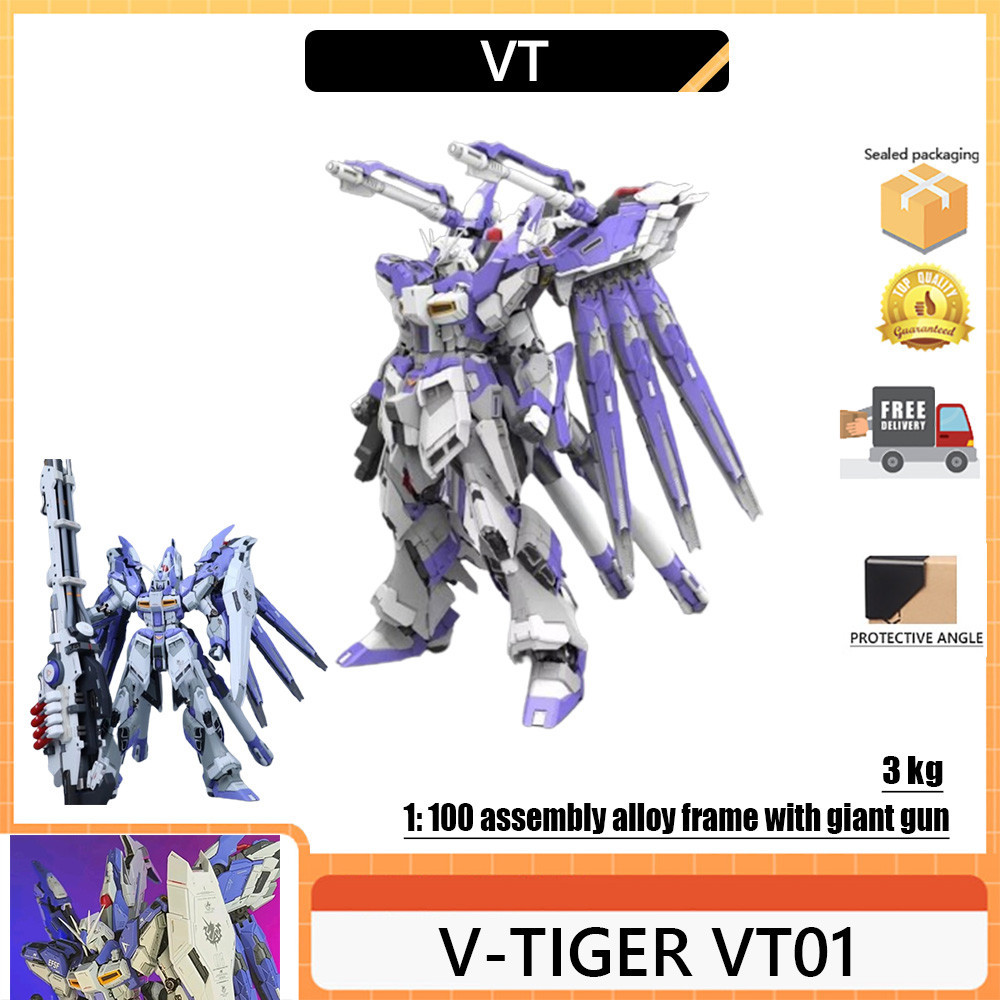 V-tiger VT01 MG/100 1/100 VT V-Tiger + Mega Bazooka Pre เคลือบประกอบโครงกระดูกโลหะผสมสําหรับปั ้ นยาง