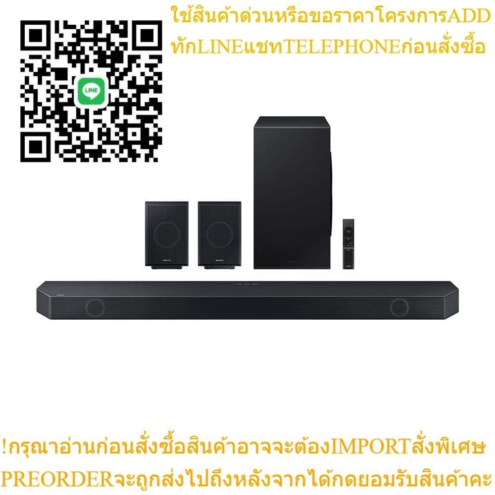 ซาวด์บาร์ SAMSUNG HW-Q990C/XTSOUNDBAR SAMSUNG HW-Q990C/XT **ขายดีที่สุด**