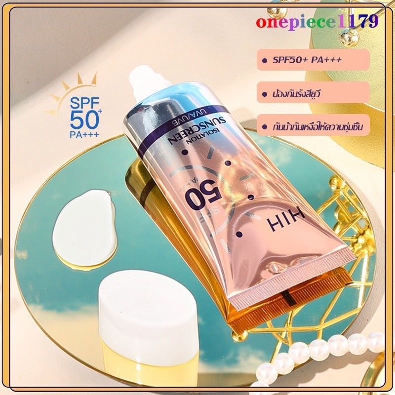 ครีมกันแดด ครีมกันแดดหน้า โลชั่นกันแดด ตัวดัง วาวผุดผ่อง Sunscreen SPF+50 PA+++ UV ซึมไว ไม่มัน 40g(1528)
