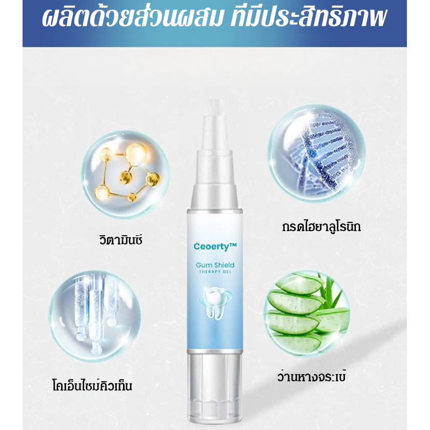 🌴【คุณภาพสูง】เจลซ่อมแซมฟัน ฟันขาวขึ้น ขจัดคราบหินปูน ลมหายใจหอมสดชื่น บรรเทาอาการเหงือกบวมและปวด เจลซ่อมแซมฟันที่สะอาดล้ำลึก - รูปที่ 5