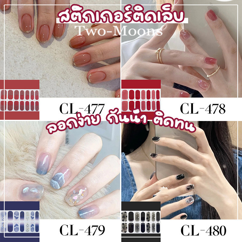 สติ๊กเกอร์ติดเล็บ แบบบาง ลายการ์ตูน ราคาถูกส่งจากไทย สติ๊กเกอร์ติดเล็บ 3D