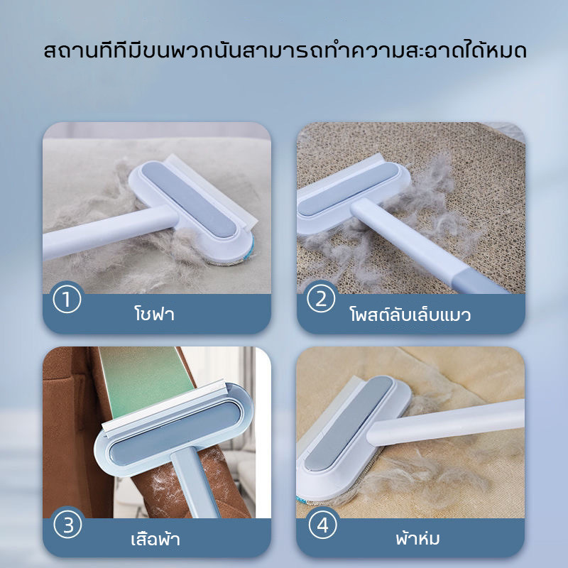 4 in 1 แปรงสัตว์เลี้ยง แปรงหวีขนสุนัข แปรงขนแมว หวีแมว กำจัดขนได้สะอาดหมดจด แปรงอเนกประสงค์ - รูปที่ 5