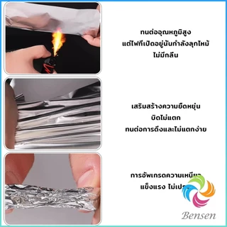 Bensen ฟอยล์ไฮไลต์ผม ใช้ ย้อมสีผม ฟอกสีผม กว้าง 9.5cm ทนทาน ตัดได้หลายขนาดตามใช้งาน Aluminium Foil Rolls