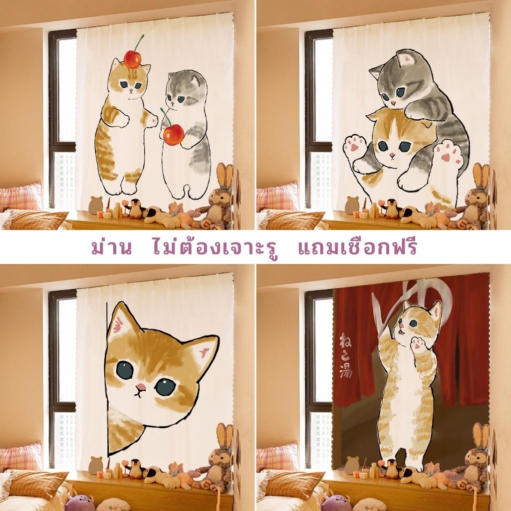 Ins ญี่ปุ่นและเกาหลีน่ารักแมวผ้าม่านตีนตุ๊กแกฉากกั้นห้องครัวห้องนอนผ้าห้องน้ำทรอนิกไม่เจาะผ้าม่านมีกาวในตัวไม่เจาะไม่มีรูปแบบข้อความ