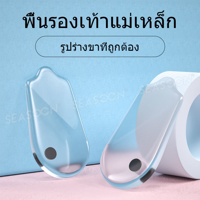 ตัวแก้ไขรูปร่างขา O-ขา X-ขา ส้นออร์โธปิดิกส์ พื้นรองเท้า แทรกเท้าที่ถูกต้อง แผ่นแม่เหล็กกายอุปกรณ์