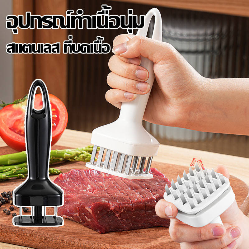 CODที่ทุบเนื้อ ที่จิ้มเนื้อ ส้อมจิ้มเนื้อ สแตนเลส รุ่นอัพเกรดใหม่ อุปกรณ์ที่จิ้มเนื้อ มัลติฟังก์ชั่น เข็มจิ้มหมูกรอบ