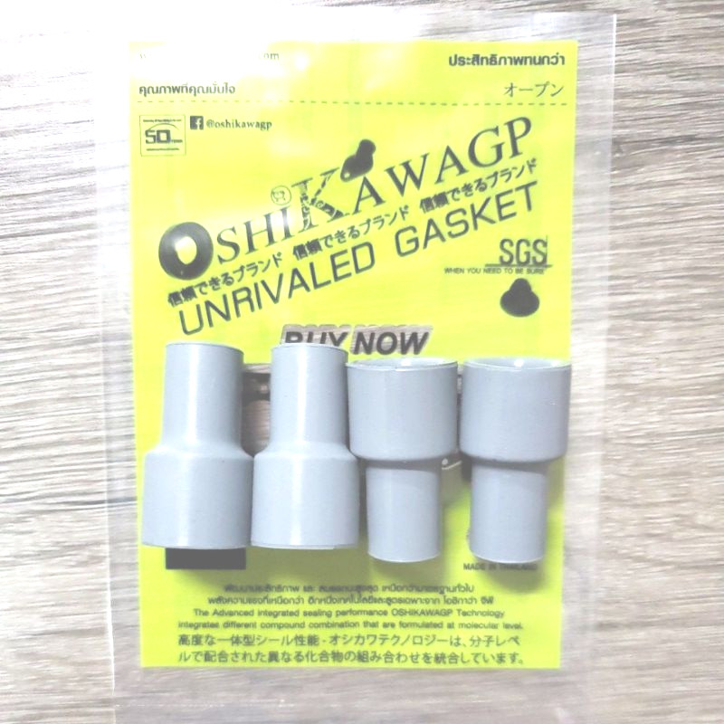 ส่งไว ยางคอยล์ ปลายหัวเทียน toyota 3ZZ - vigo เบนซิล2TR แท้ [ 1set 4 ตัว ] ยางแท้ silicon 100%