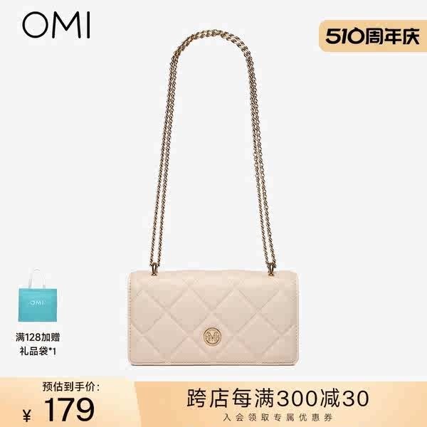 bag elle Omi OMI กระเป๋าผู้หญิงกระเป๋าสะพายข้าง2024แฟชั่นใหม่สายโซ่สูงสไตล์ฝรั่งเศสออกแบบเฉพาะกระเป๋าสะพายไหล่