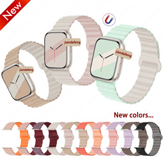 สายรัดข้อมือแม่เหล็กซิลิโคน สำหรับ iWatch Series 11 10 9 8 7…