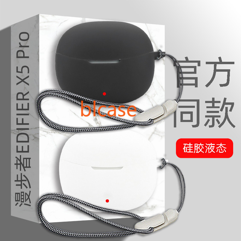 สําหรับ EDIFIER X5 Pro Z3 Pro กรณีสีทึบหูฟังป ้ องกันปลอกหูฟังซิลิโคนแขนนุ ่ มพร ้ อมแหวน