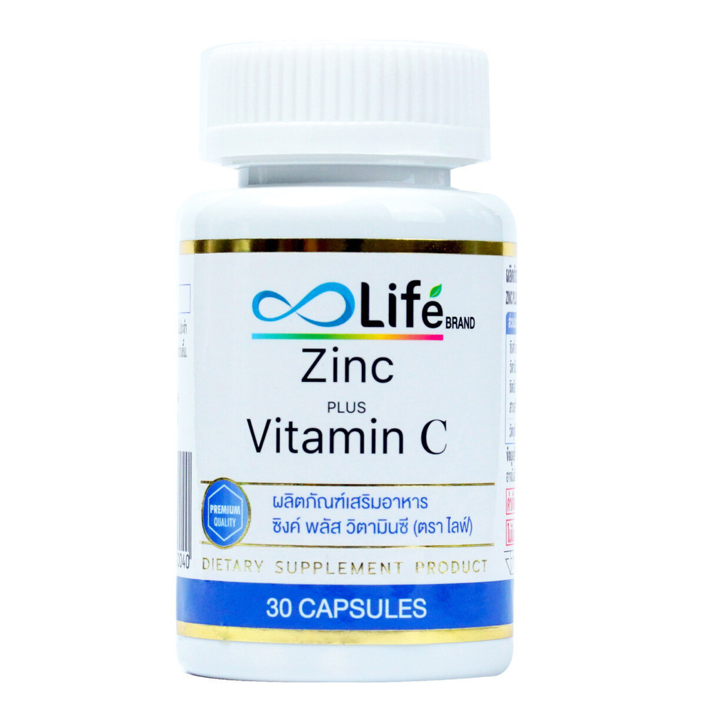 {ส่งไว} Life Zinc Plus Vitamin C 30 แคปซูล