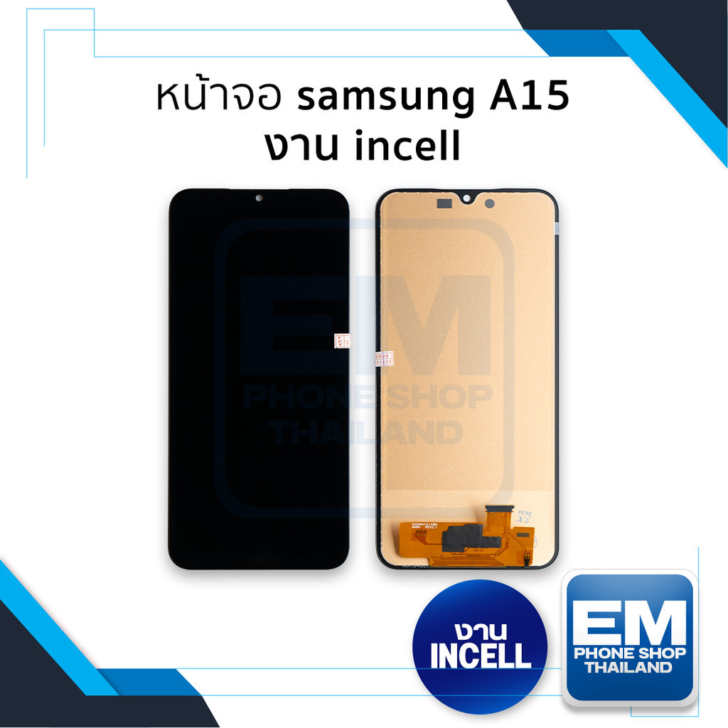 อะไหล่หน้าจอใช้สำหรับ samsung A15 งาน incell จอA15 จอSamsung จอซัมซุง จอมือถือ  อะไหล่หน้าจอ