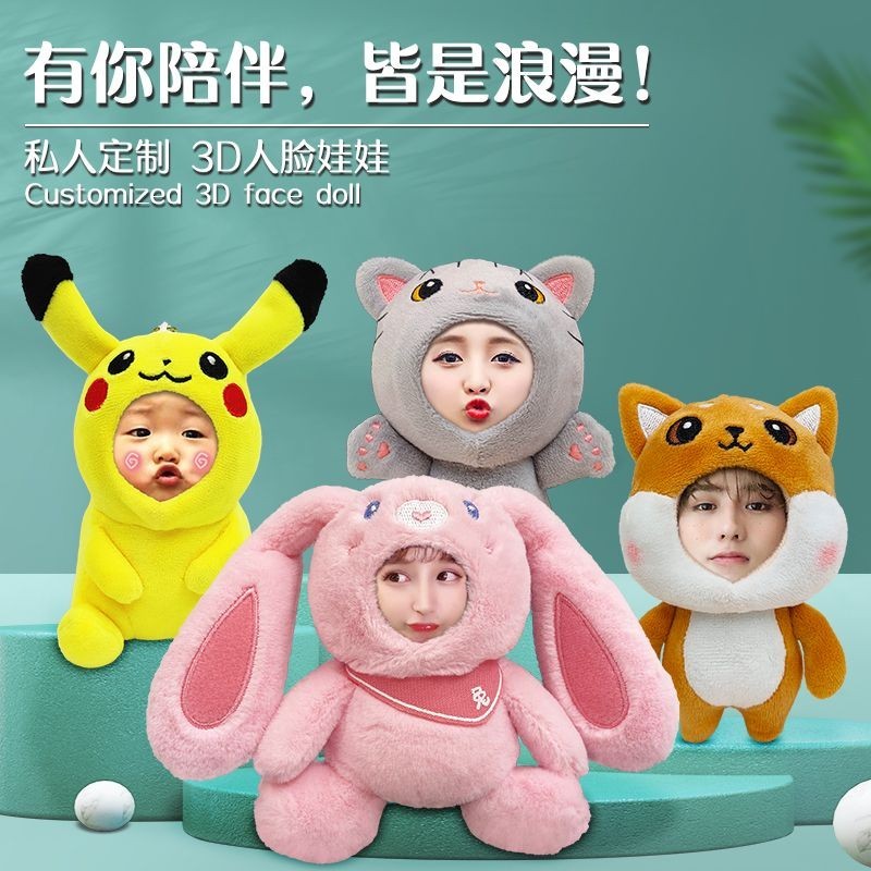 พวงกุญแจตุ๊กตา 3D หน้าคน รูปที่กําหนดเอง ตุ๊กตาภาพDiy สร้างสรรค ์ ของขวัญวันเกิด