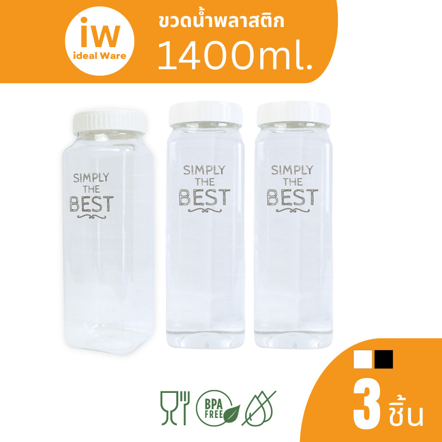 idealware ขวดน้ำพลาสติก ความจุ 1400 มล. แพ็คละ 3 ชิ้น ฟู้ดเกรด BPA Free ขวดน้ำ Drinking Bottle