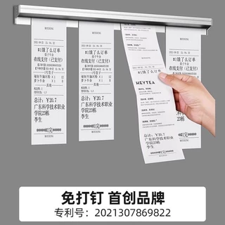 ราวเสียบออร์เดอร์ รางเสียบบิล ราวติดใบสั่งอาหาร รางติดออร์เดอร์ อลูมิเนียมอย่างดี มี 3 ขนาด 30cm,50cm,80cm Order Holder